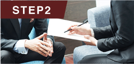 サービスの流れ画像2